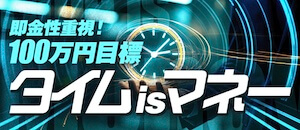 有料プラン画像