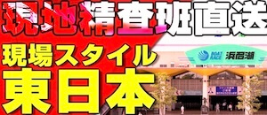 有料プラン画像