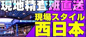 有料プラン画像