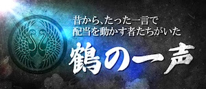 有料プラン画像