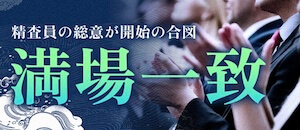 有料プラン画像