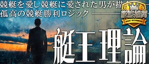 有料プラン画像