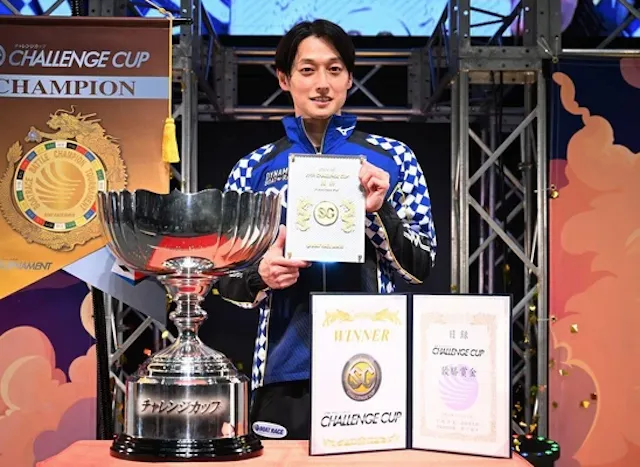 チャレンジカップ2025　2024年優勝者