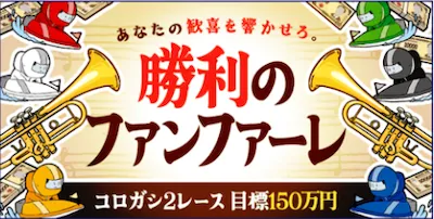 有料プラン画像