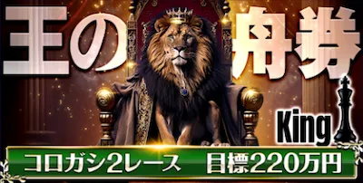 有料プラン画像