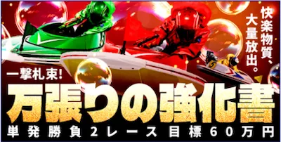 有料プラン画像