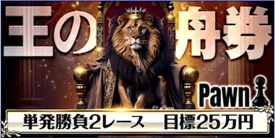 有料プラン画像