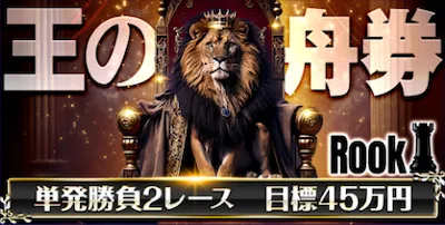 有料プラン画像