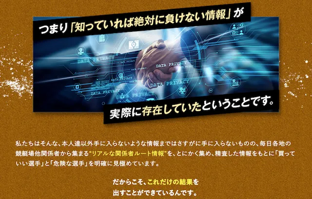 ボートキング　特徴