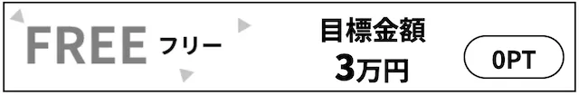 競艇ロジック 無料予想