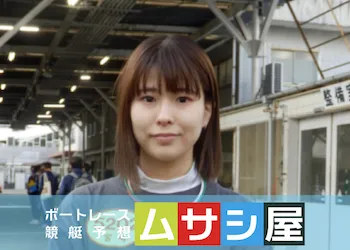 【競艇】宮崎つぐみは本当に引退したのか？噂の真相と現在の活動を徹底調査！画像