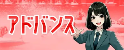 有料プラン画像