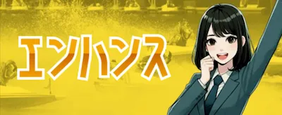 有料プラン画像