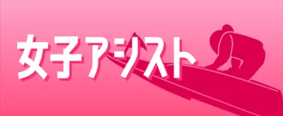 有料プラン画像