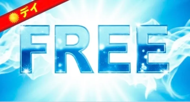 ボートブレイズ 無料予想