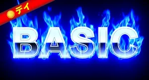 有料プラン画像