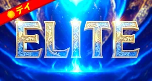 有料プラン画像