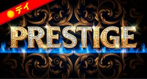 有料プラン画像