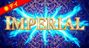 有料プラン画像