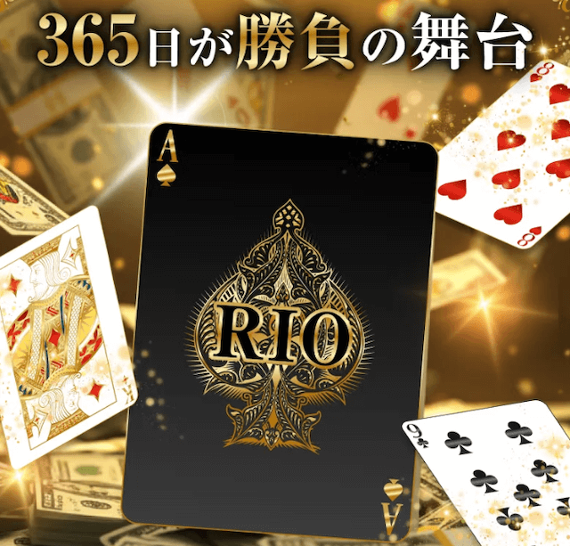 ボートリオ　LINEトップ