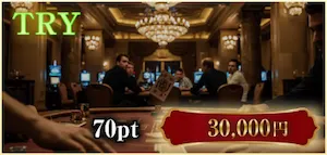 有料プラン画像