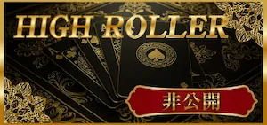 有料プラン画像