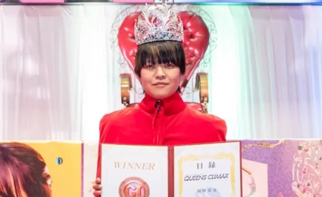 クイーンズクライマックス【2025】　2024年優勝者