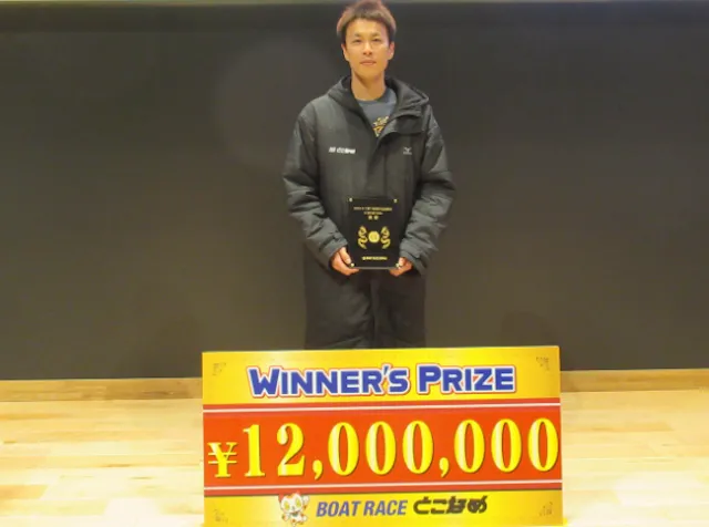 トコタンキング2025 2024年優勝者