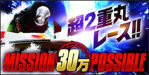 有料プラン画像