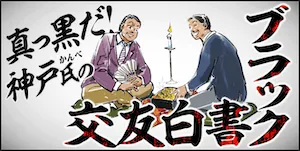 有料プラン画像