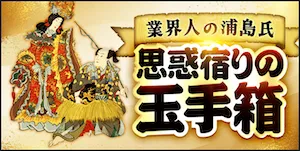 有料プラン画像