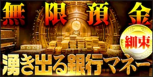 有料プラン画像