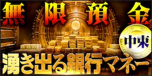 有料プラン画像