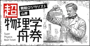 有料プラン画像