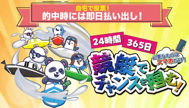 老舗サイトボートセンター　トップ