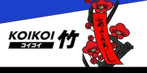 有料プラン画像