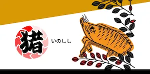 有料プラン画像