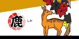 有料プラン画像