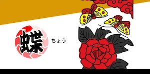 有料プラン画像