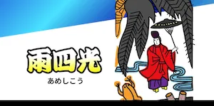 有料プラン画像