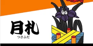 有料プラン画像