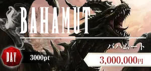 有料プラン画像