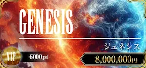 有料プラン画像