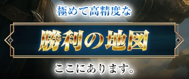 ボートファンタジー 特徴