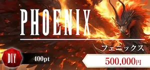 有料プラン画像