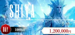 有料プラン画像