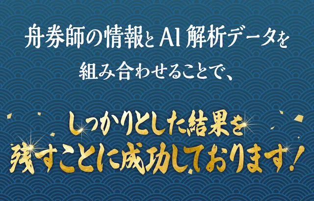 マクリ屋　特徴