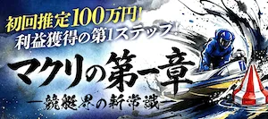 有料プラン画像