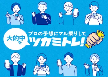 ツカミトレ画像