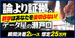 有料プラン画像